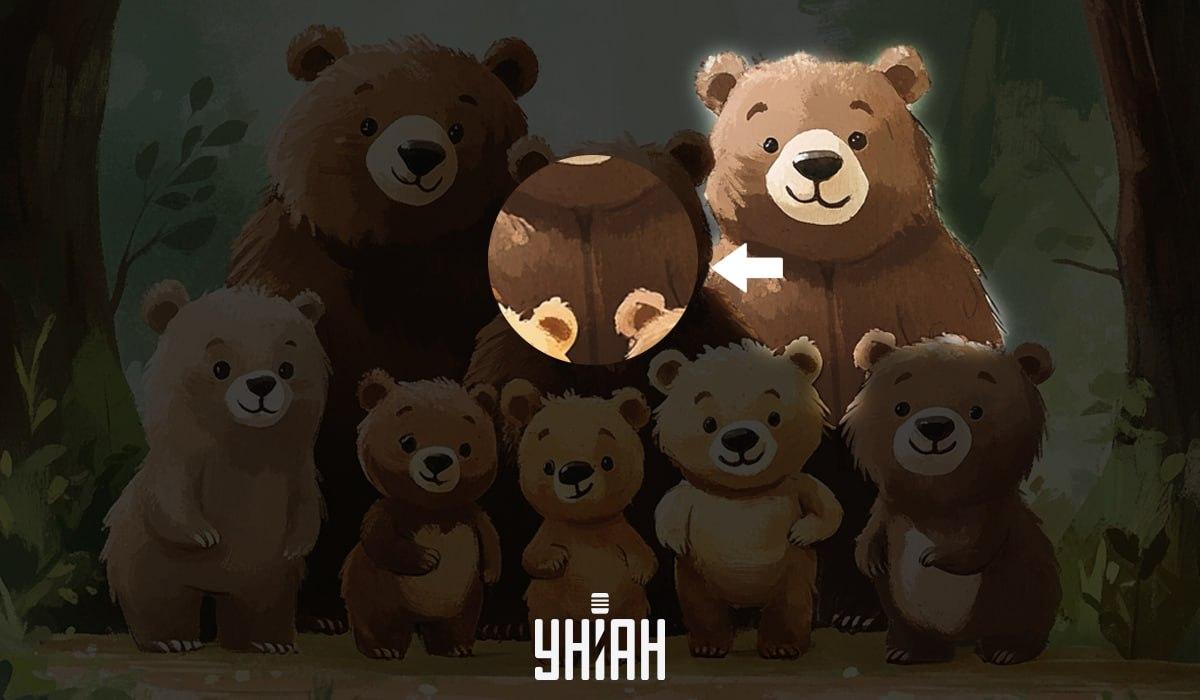 Nalezení falešného medvěda za 5 sekund: velmi jednoduchý IQ test