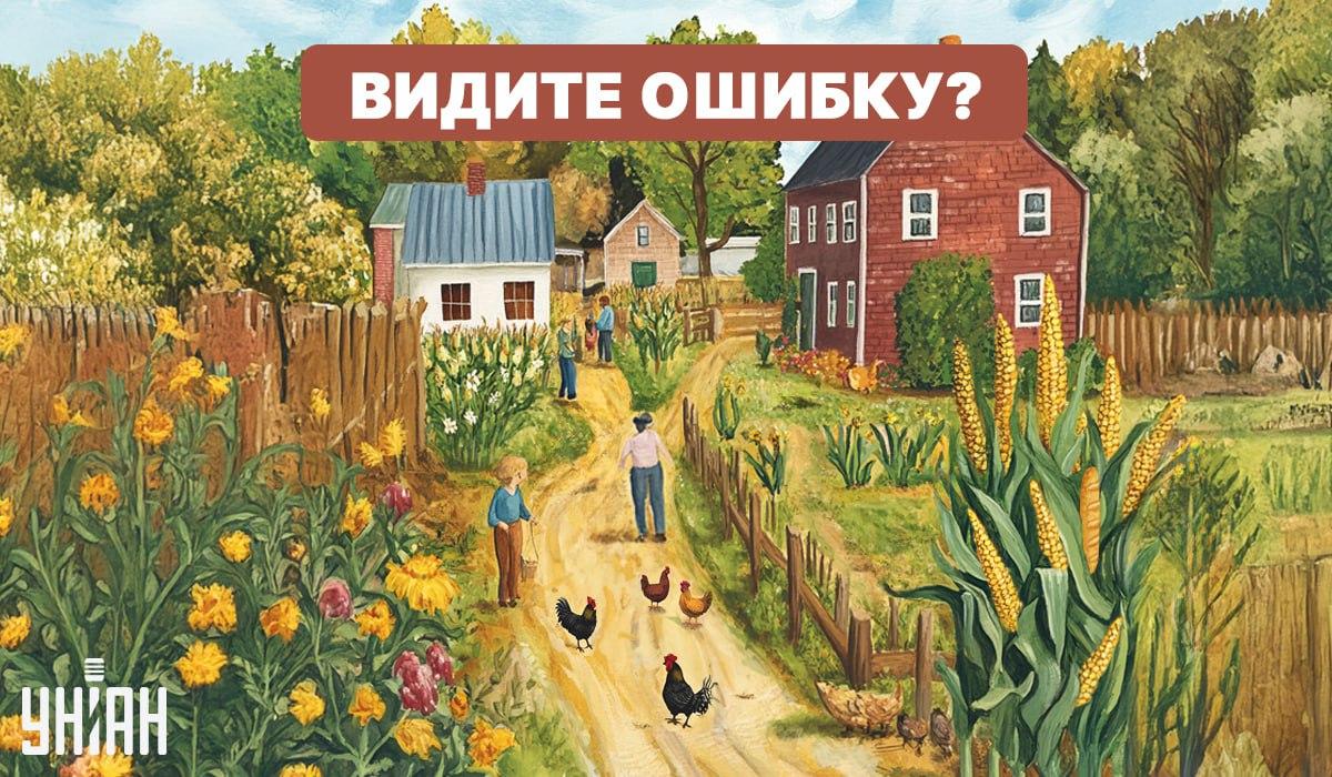 Obtížný IQ test: musíte rychle najít chybu