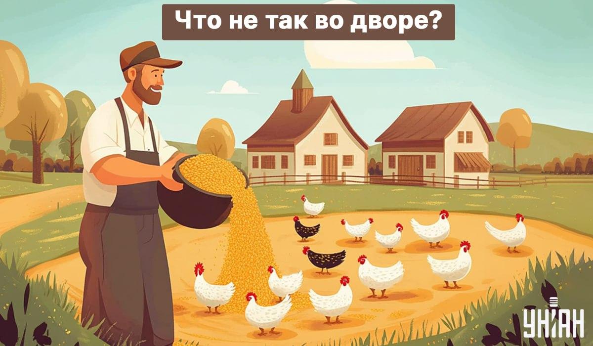 Najděte chybu za 5 sekund / foto: Moje