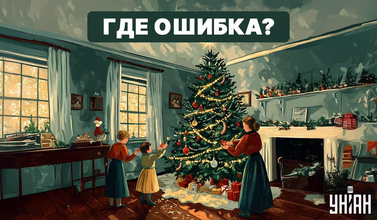 Najděte chybu na obrázku za 5 sekund/ foto Moje 